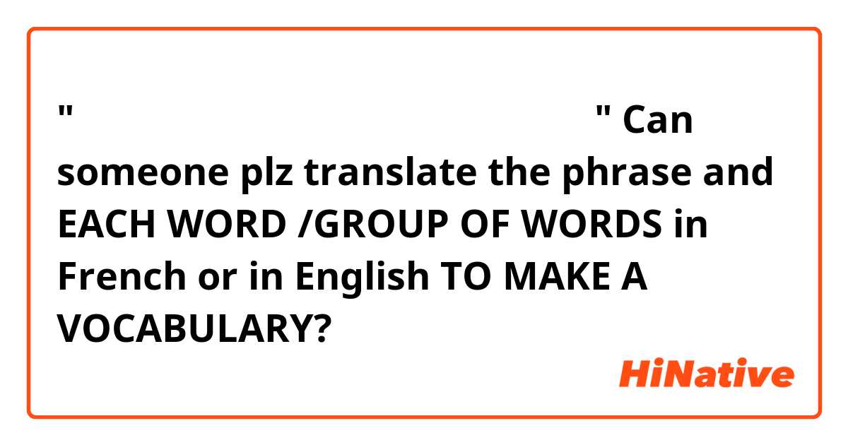 "朋友建议我去校外租套房子住，我决定出去试一试。"

Can someone plz translate the phrase and EACH WORD /GROUP OF WORDS in French or in English TO MAKE A VOCABULARY? 