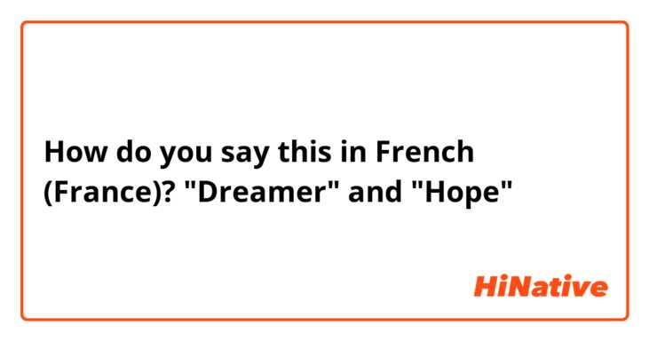How do you say this in French (France)? "Dreamer" and "Hope" 