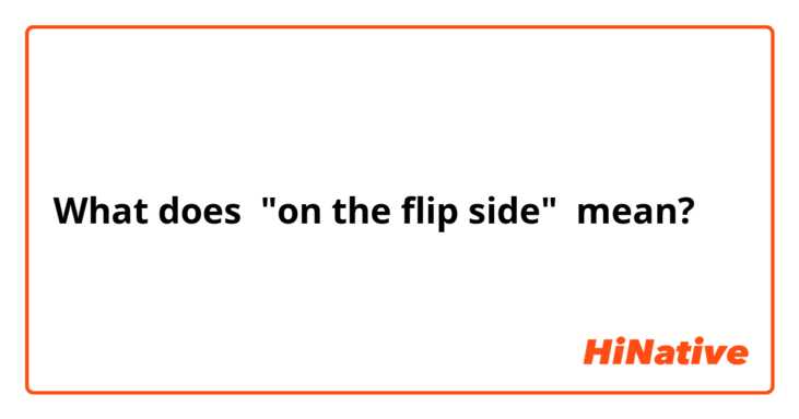 What does "on the flip side" mean?