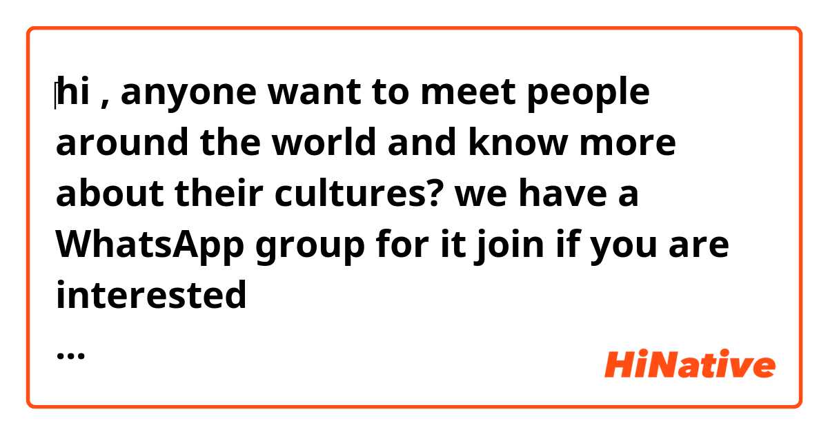 ‎‎hi , anyone want to meet people around the world and know more about their cultures?  we have a WhatsApp group for it join if you are interested
 https://chat.whatsapp.com/8FtCc3wReHhAzh3fO0XEAd
