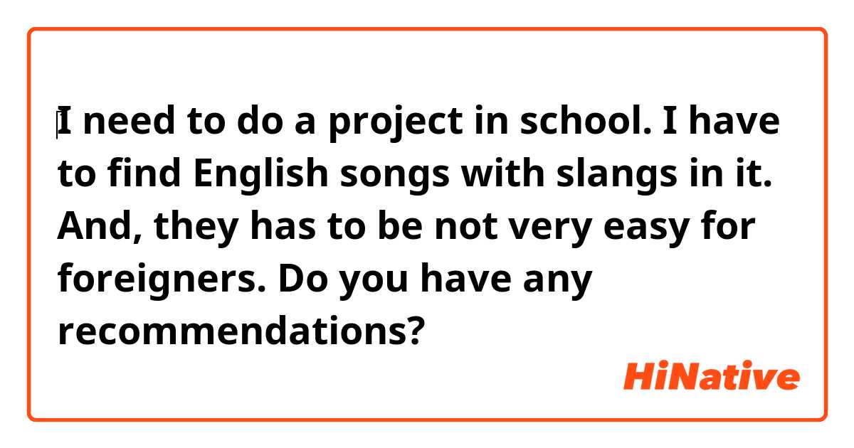 ‎I need to do a project in school. I have to find English songs with slangs in it. And, they has to be not very easy for foreigners. Do you have any recommendations?