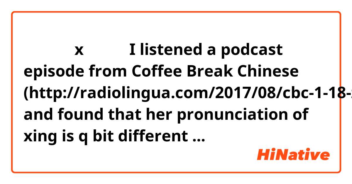 怎么说拼音 x 的发音？

I listened a podcast episode from Coffee Break Chinese (http://radiolingua.com/2017/08/cbc-1-18-zuo-ditie-ershi-fenzhong/) and found that her pronunciation of xing is q bit different from what I'm familiar with. Her xing sounds more like 'sing' in English. I always pronounce it more like 'shing' in English. 
At the beginning of the episode, she says 很高兴 and the pronunciation was different from what I heard from other Chinese people. 
Is it some kind of an accent or something?