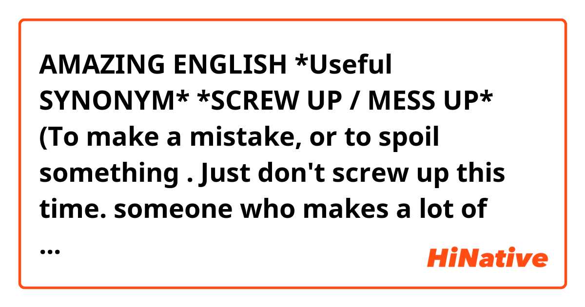 AMAZING ENGLISH *Useful SYNONYM* *SCREW UP / MESS UP* (To make a mistake
