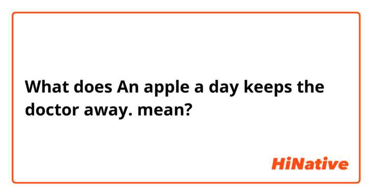 What does An apple a day keeps the doctor away. mean?