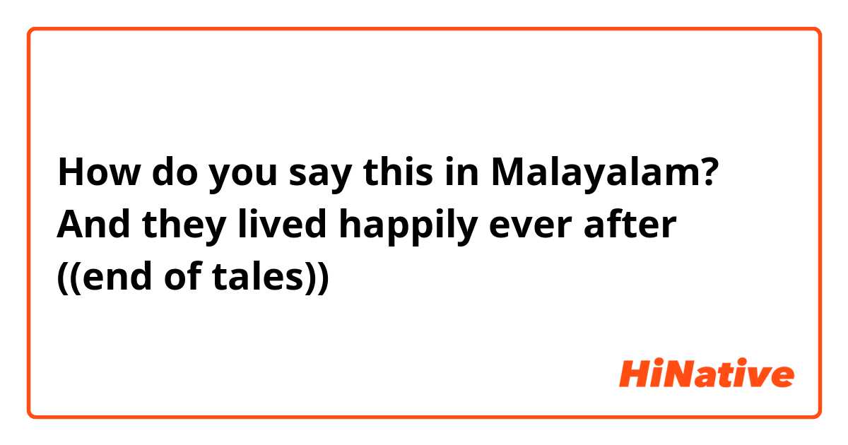 How do you say this in Malayalam? And they lived happily ever after ((end of tales)) 