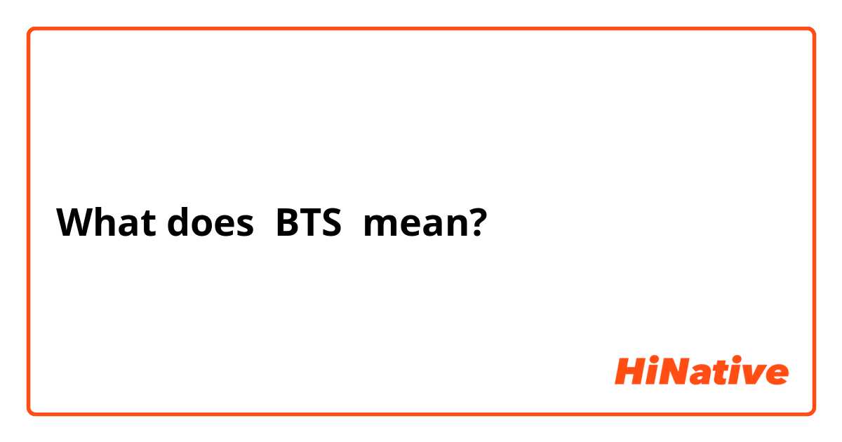 What does BTS mean?