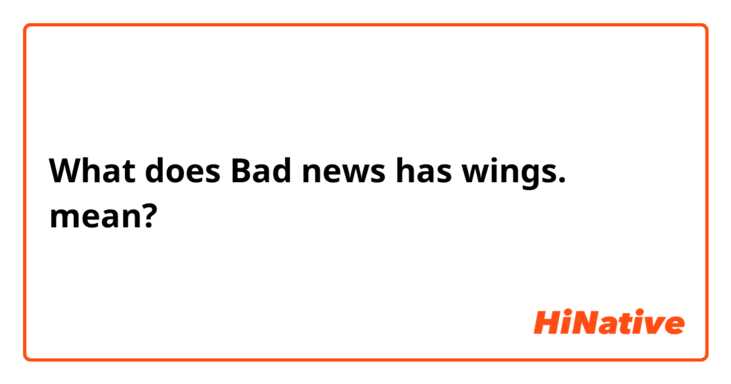 What does Bad news has wings. mean?