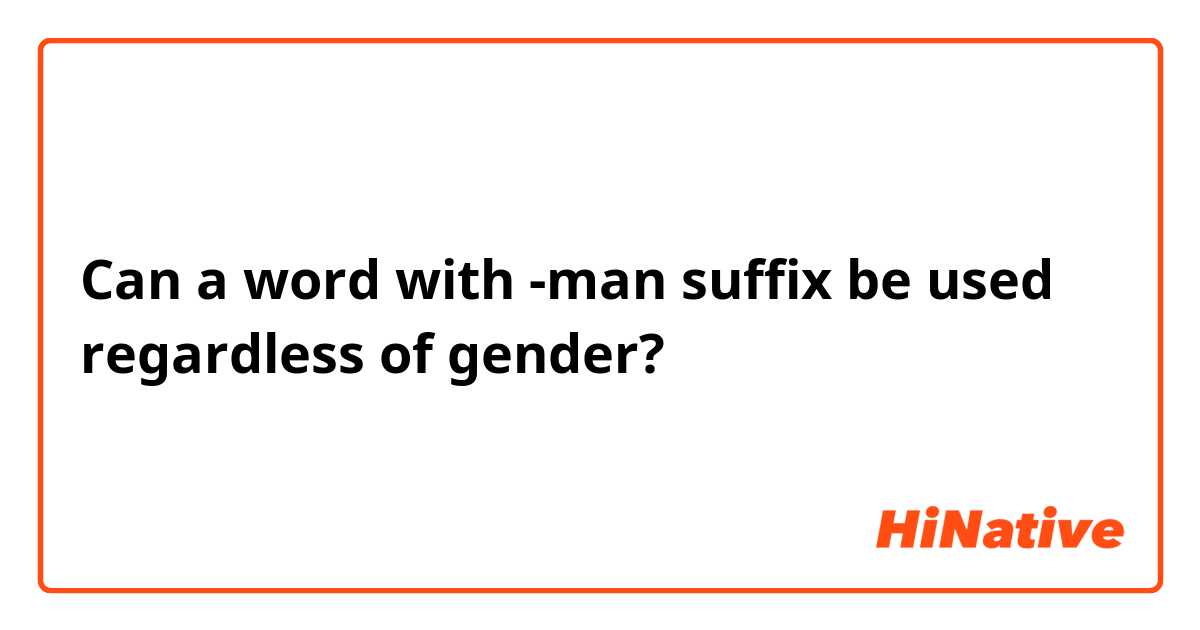Can a word with -man suffix be used regardless of gender?