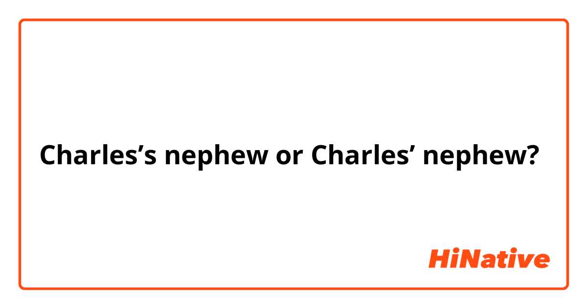 Charles’s nephew or Charles’ nephew?