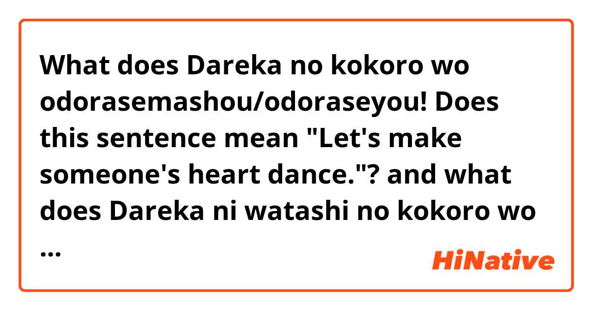 What is the meaning of Dareka no kokoro wo odorasemashou