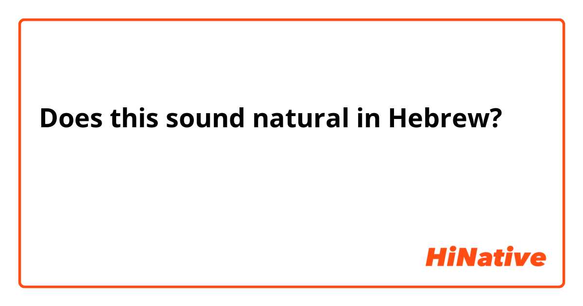 Does this sound natural in Hebrew?

קוראים לי אולגה