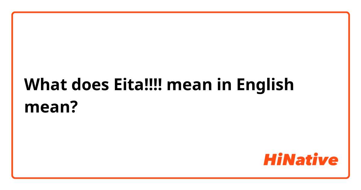 What does Eita!!!! mean in English mean?