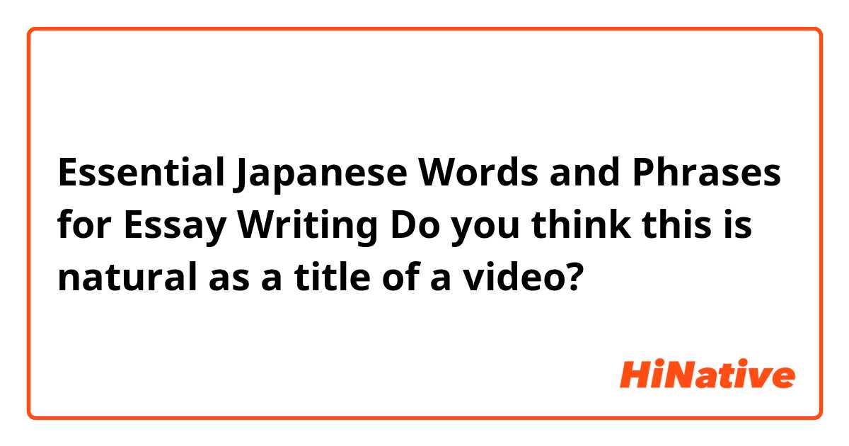 Essential Japanese Words and Phrases for Essay Writing
Do you think this is natural as a title of a video?