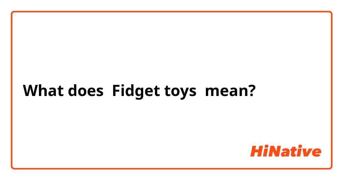 What does Fidget toys mean?