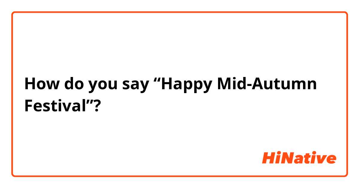 How do you say “Happy Mid-Autumn Festival”?