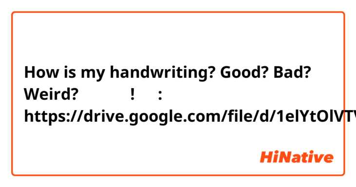How is my handwriting? Good? Bad? Weird? 감사합니다! 
사진: https://drive.google.com/file/d/1elYtOlVTVskRACpBqR5WWdNaTqjQBN37/view?usp=drivesdk