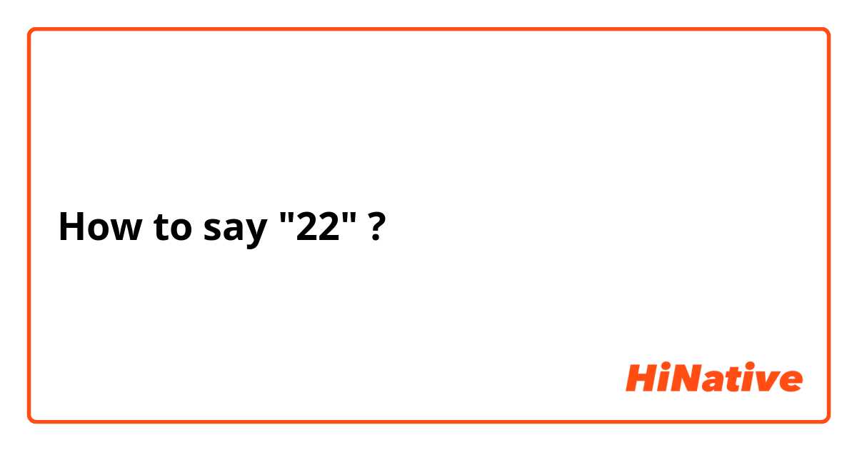 How to say "22" ? 