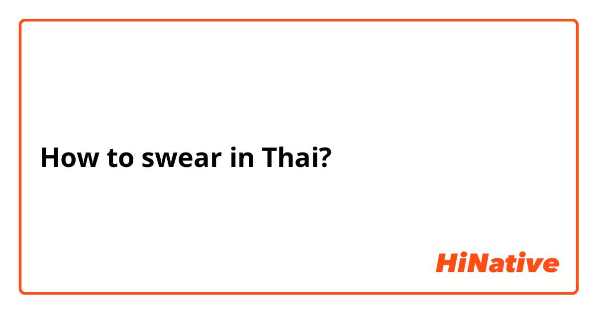 How to swear in Thai?