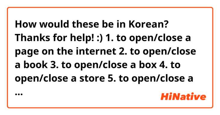 How would these be in Korean? Thanks for help! :)

1. to open/close a page on the internet
2. to open/close a book
3. to open/close a box
4. to open/close a store
5. to open/close a door
