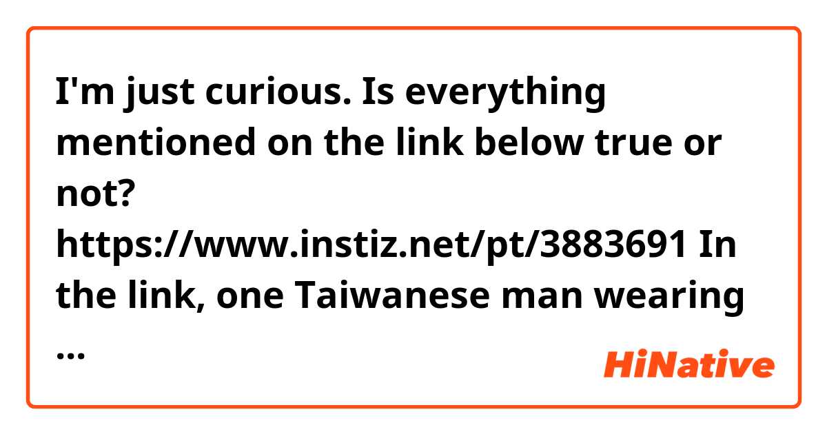 I'm just curious. Is everything mentioned on the link below true or not?
https://www.instiz.net/pt/3883691

In the link, one Taiwanese man wearing glasses said that Korea is a vassal state of China, so it's automatically a vassal state of Taiwan, too. Is it common to see the Taiwanese people who think about Korea like him, or is he "extraordinary"?
Also, other younger Taiwanese man said that he doesn't like Koreans because Koreans insist that 論語 and 孔子 were from Korea. XD (No Koreans think that. I'm wondering as to why there's whopping lies and vicious rumors about Korea and Korean people among some Taiwanese people.)

Sorry but there seems to be no link written in English or Chinese, so please read the contents using a translator if interested. 

