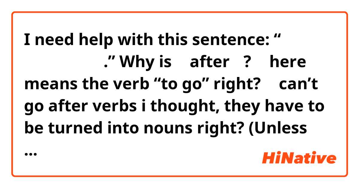 I need help with this sentence:
“오이 같은
걸 챙겨 가도 좋고.”

Why is 도 after 가? 가 here means the verb “to go” right? 도 can’t go after verbs i thought, they have to be turned into nouns right? (Unless this is a similar 도 as “해도 되다”)

And also can a sentence just end in 고? 