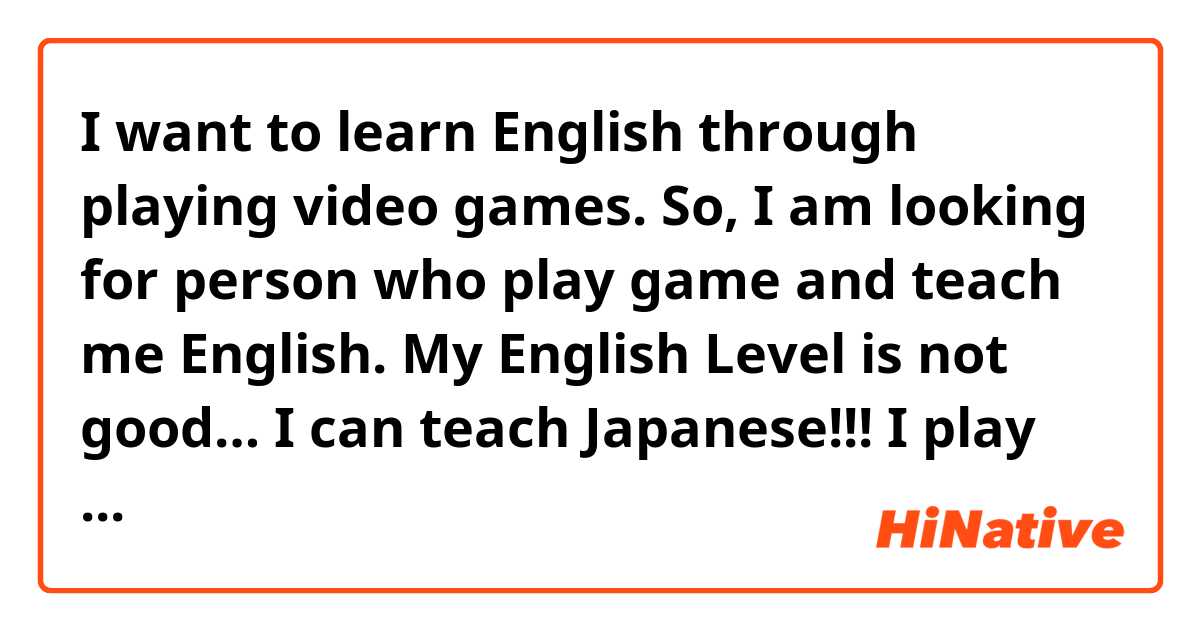 I want to learn English through playing video games.
So, I am looking for person who play game and teach me English. My English Level is not good…
I can teach Japanese!!!
I play Apex, Minecraft, Monster hunter, etc..
