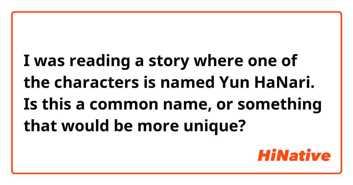 I was reading a story where one of the characters is named Yun HaNari. Is this a common name, or something that would be more unique? 