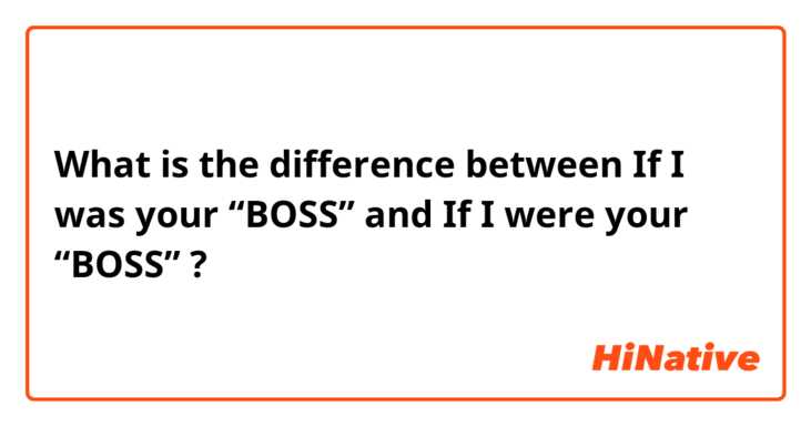 What is the difference between If I was your “BOSS” and If I were your “BOSS” ?