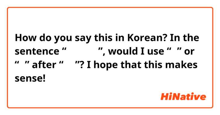 How do you say this in Korean? In the sentence “공책 주세요”, would I use “이” or “은” after “공책”? I hope that this makes sense!