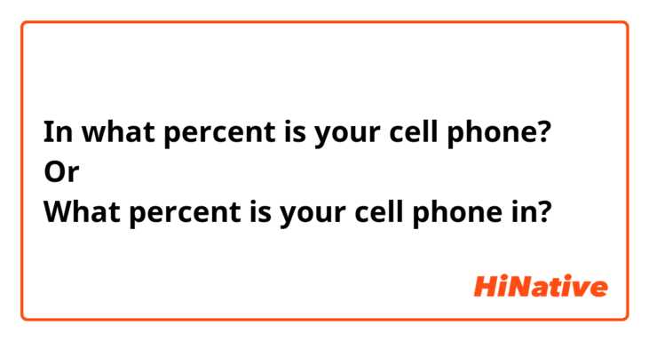 In what percent is your cell phone?
Or
What percent is your cell phone in? 