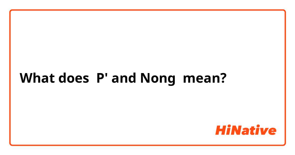 What does P' and Nong mean?
