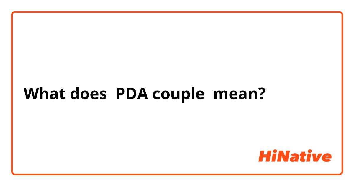 What does PDA couple mean?