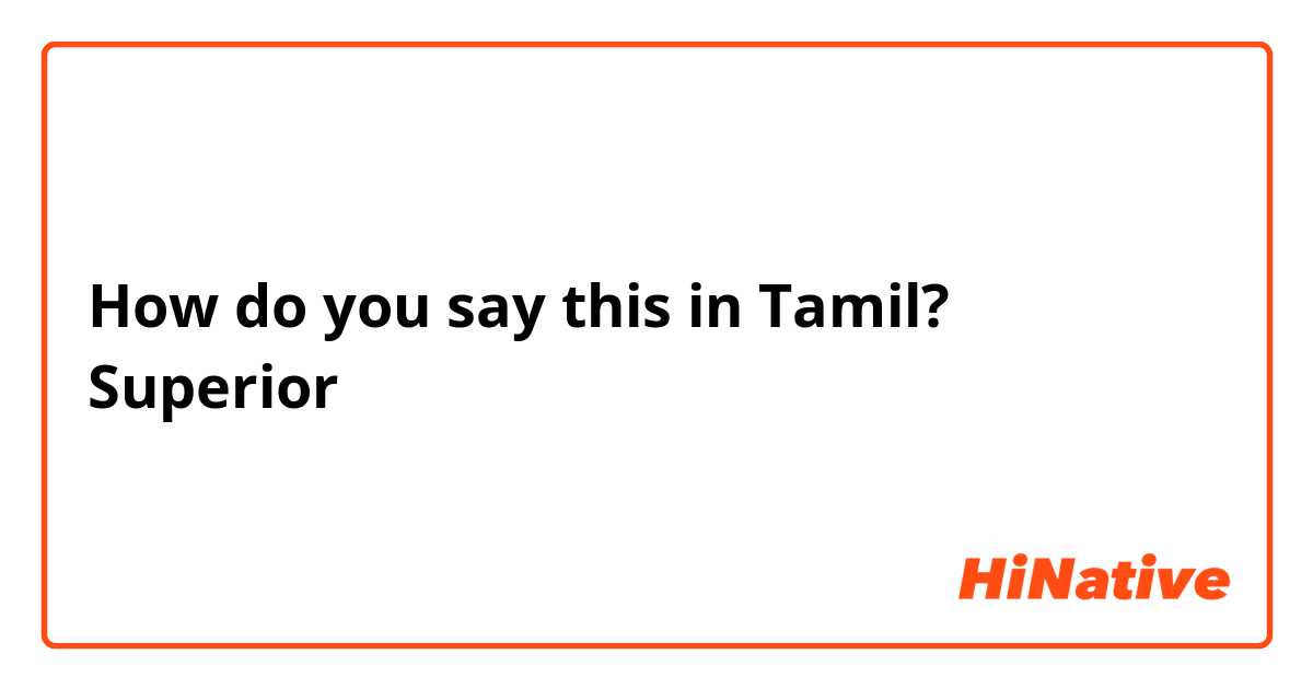 How do you say this in Tamil? Superior

