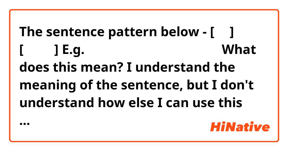 The sentence pattern below -
[名詞] に [受け身形]
E.g. 雨に降られて、服が濡れてしまった。
What does this mean? I understand the meaning of the sentence, but I don't understand how else I can use this sentence pattern.
誰か教えてくれませんか？ 🙏🏻