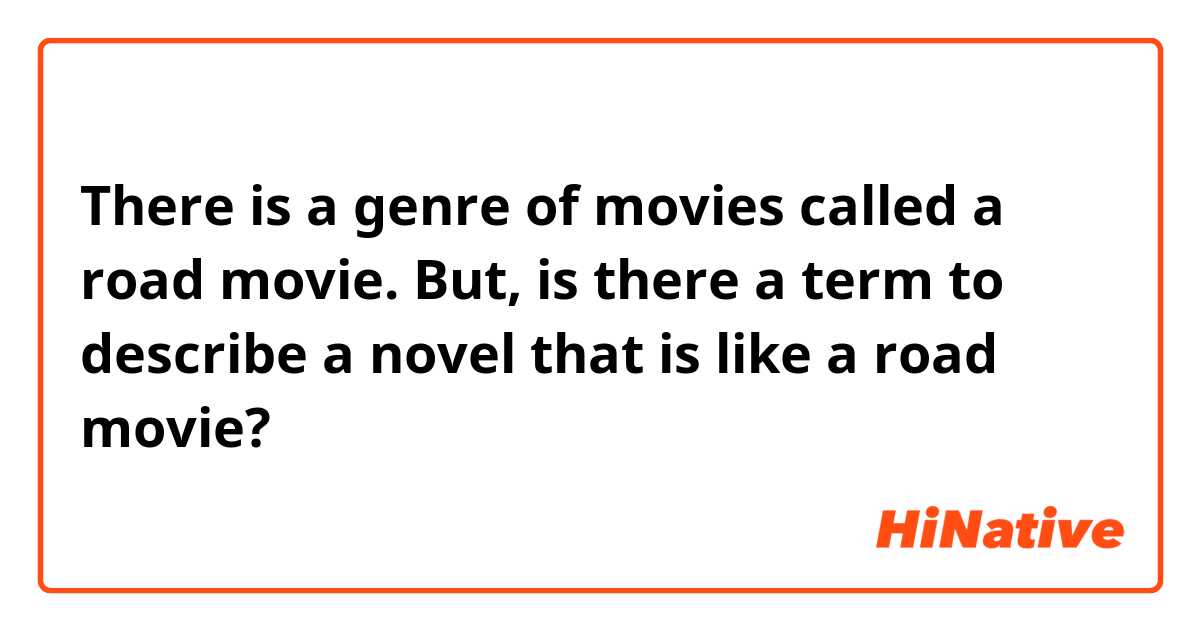 There is a genre of movies called a road movie. But, is there a term to describe a novel that is like a road movie?