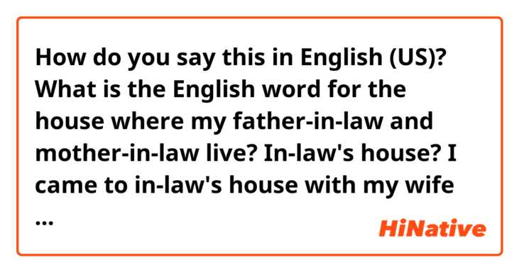 How do you say this in English (US)? What is the English word for the house where my father-in-law and mother-in-law live?

In-law's house?

I came to in-law's house with my wife this morning.

When I come here, I get a massage from the massage chair.