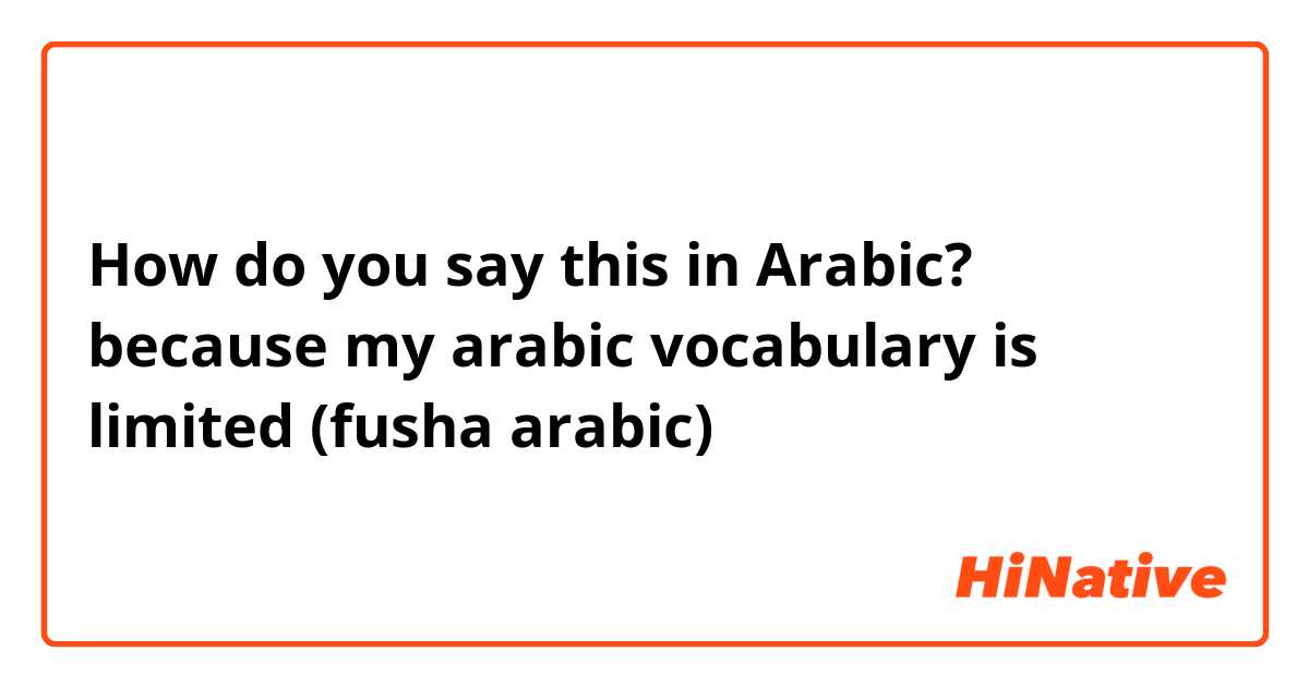 How do you say this in Arabic? because my arabic vocabulary is limited (fusha arabic) 