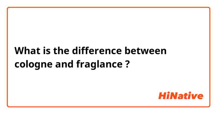 What is the difference between cologne and fraglance ?