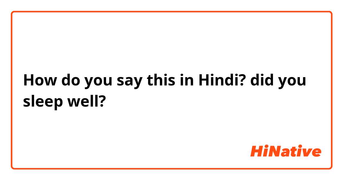 How do you say this in Hindi? did you sleep well? 