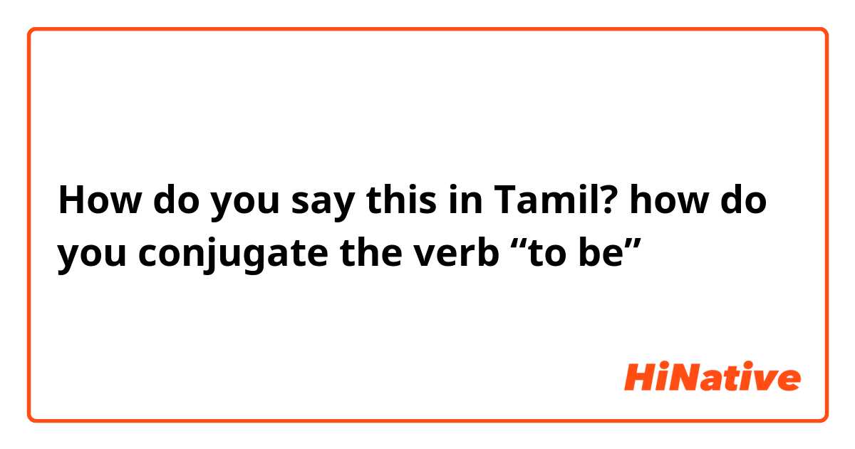 How do you say this in Tamil? how do you conjugate the verb “to be” 