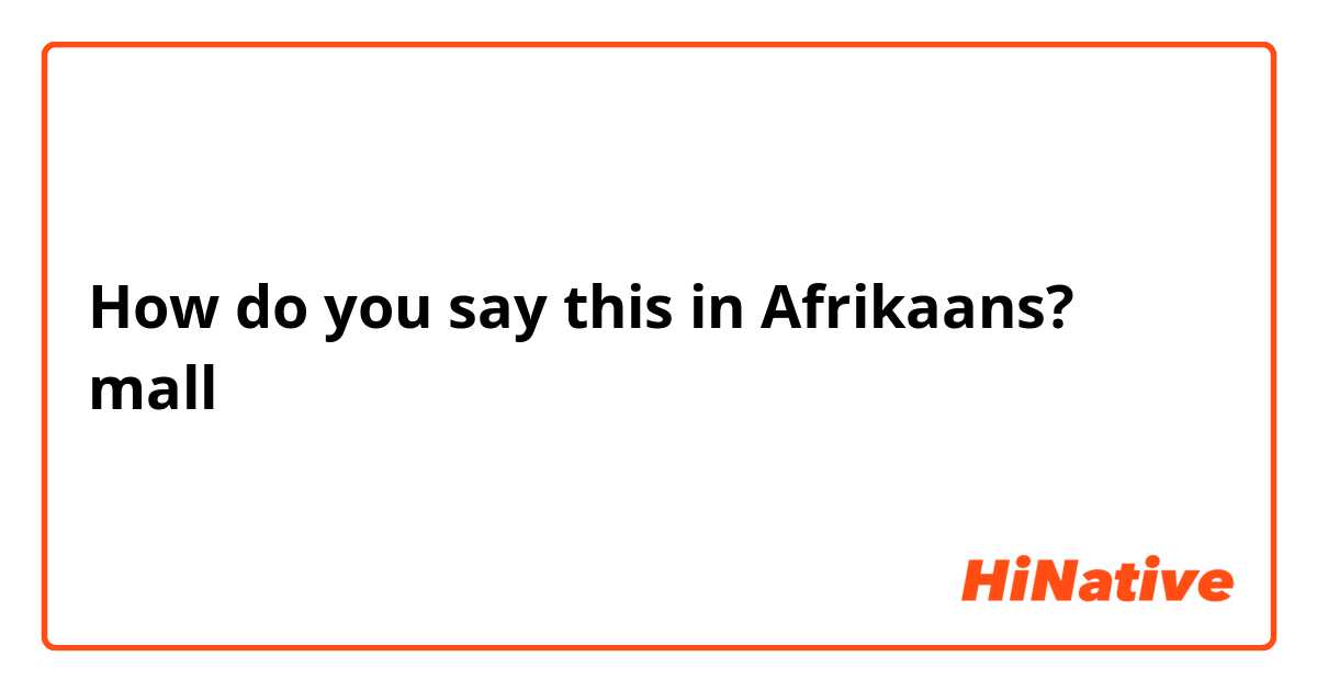 How do you say this in Afrikaans? mall