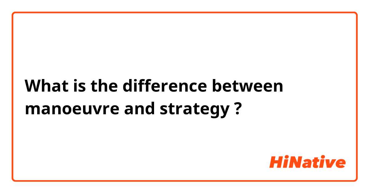 What is the difference between manoeuvre and strategy ?