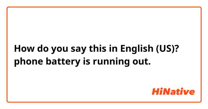 How do you say this in English (US)? phone battery is running out.