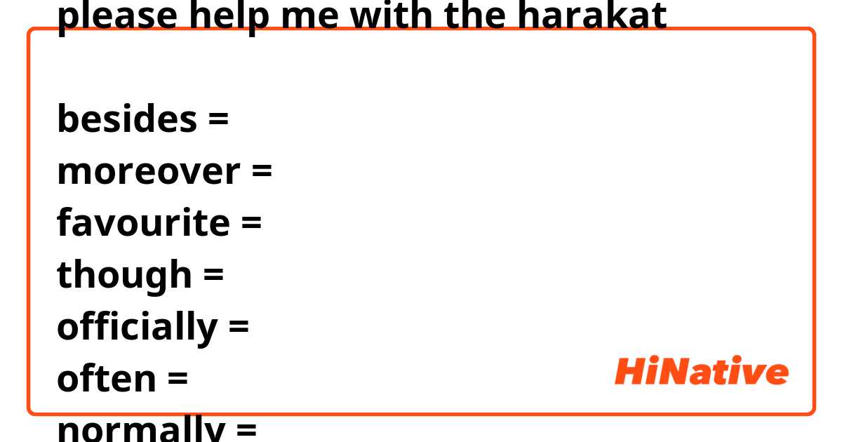 please help me with the harakat 

besides =
moreover = 
favourite =
though =
officially =
often =
normally =
