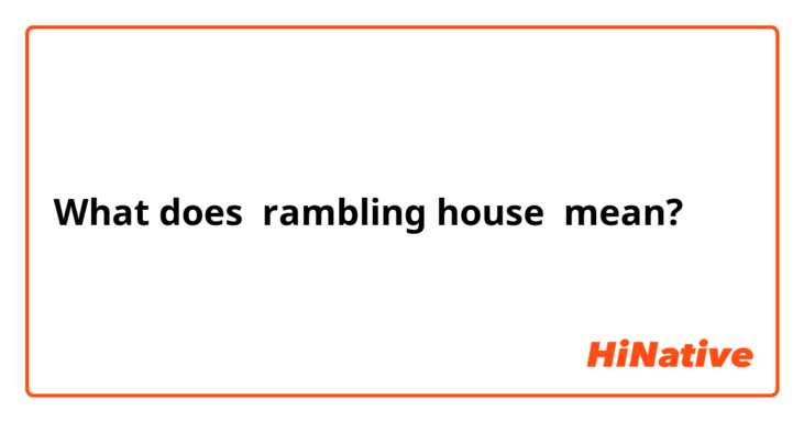 What does rambling house mean?