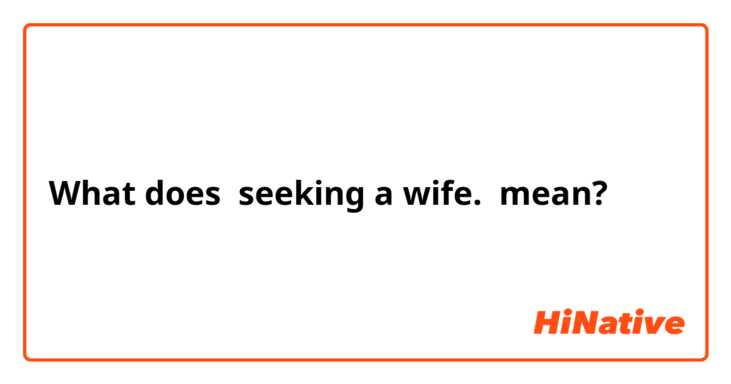 What does seeking a wife.   mean?