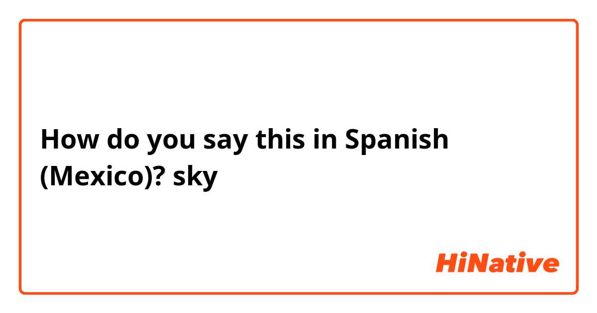 how to say sky in spanish