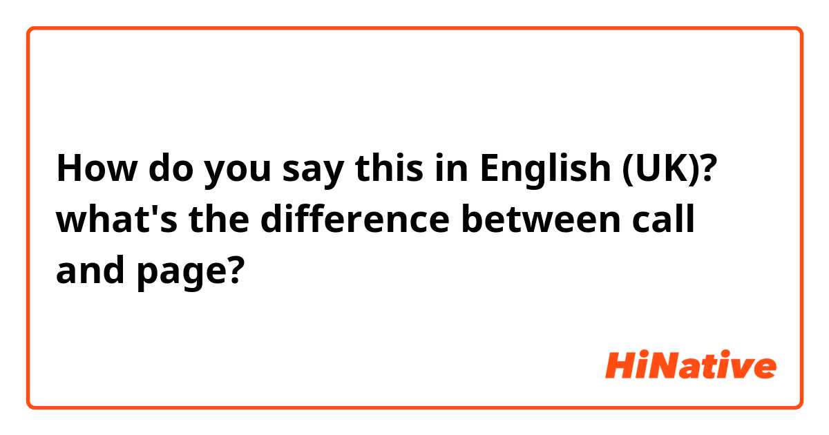 How do you say this in English (UK)? what's the difference between call and page?