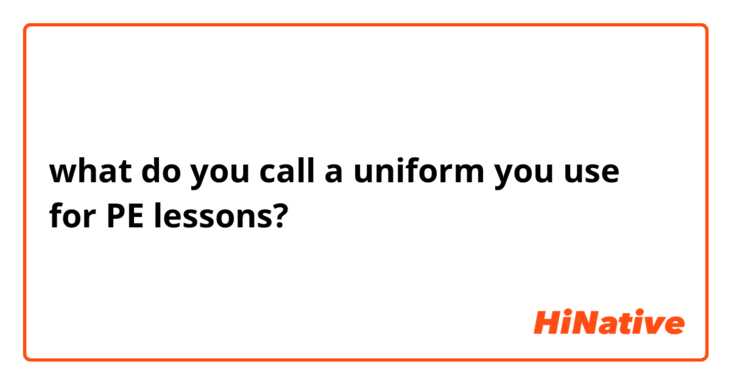 what do you call a uniform you use for PE lessons?