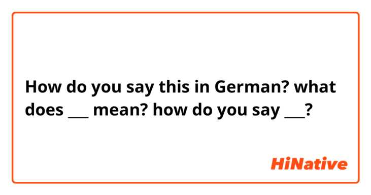 How do you say this in German? 
what does ___ mean?
how do you say ___?
